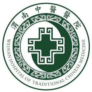 渭南中医医院